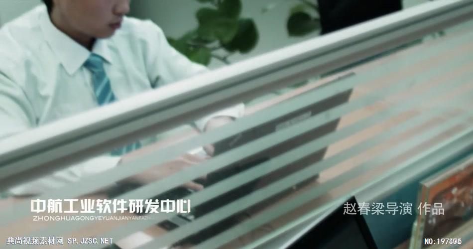 中航工业720P高清中国企业事业宣传片公司单位宣传片_batch