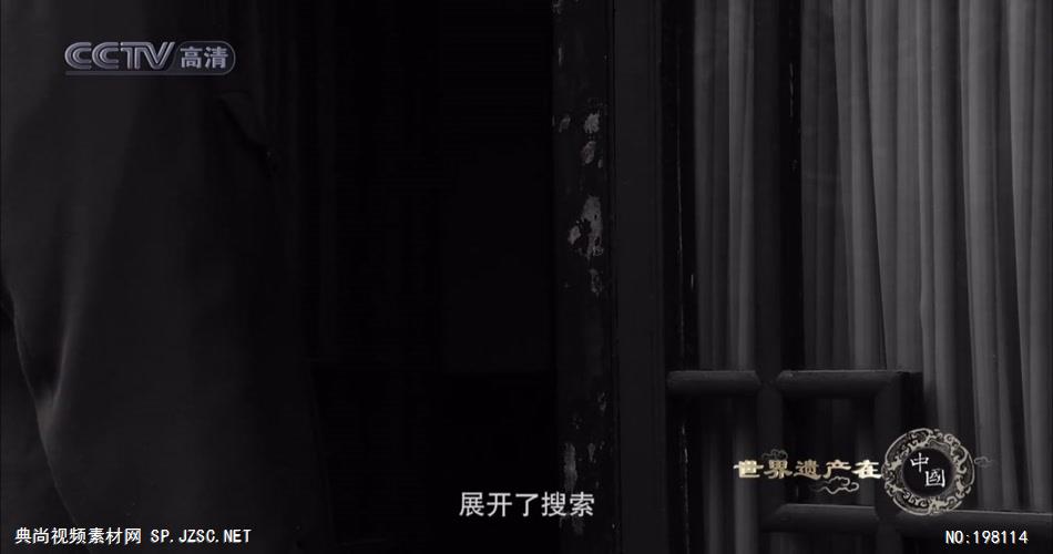 EPS07.周口店北京人遗址_batch中国高清实拍素材宣传片