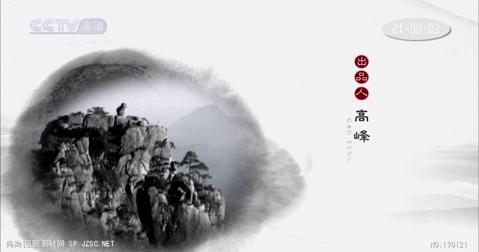 EPS01.青城山与都江堰_batch中国高清实拍素材宣传片