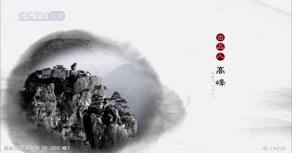 EPS20.皖南古村落—西递_batch中国高清实拍素材宣传片