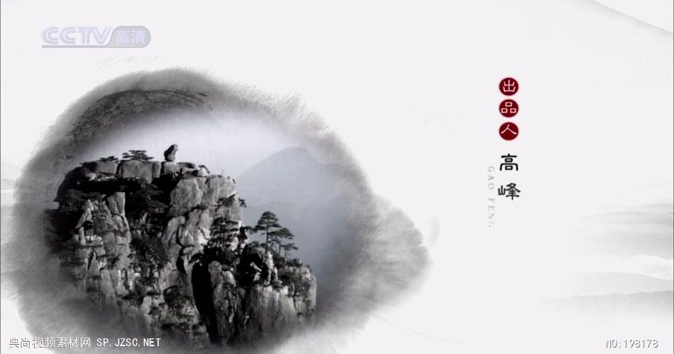 EPS14.承德避暑山庄和周围寺庙_batch中国高清实拍素材宣传片
