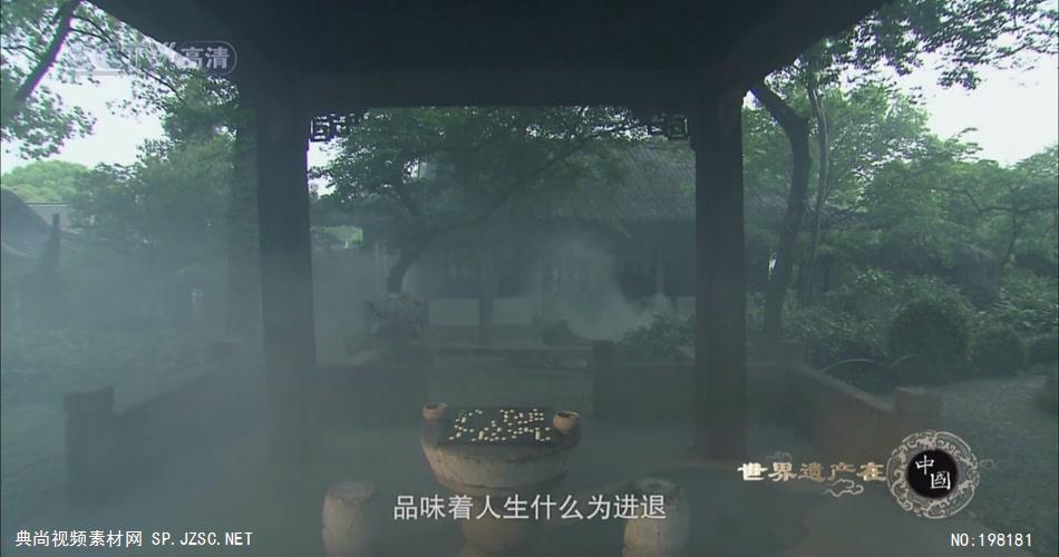 EPS13.苏州古典园林_batch中国高清实拍素材宣传片
