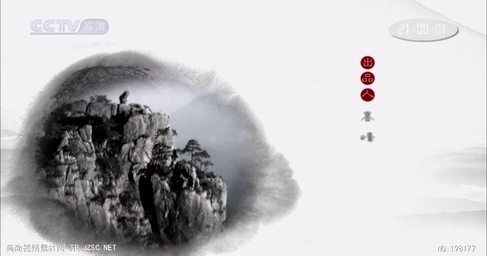 EPS15.澳门历史城区_batch中国高清实拍素材宣传片