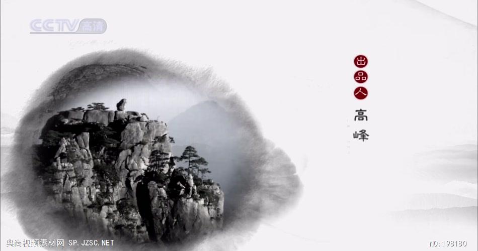 EPS16.三江并流_batch中国高清实拍素材宣传片
