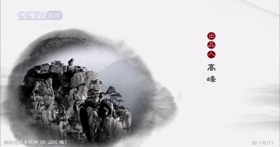 EPS26.明清故宫.(上)_batch中国高清实拍素材宣传片