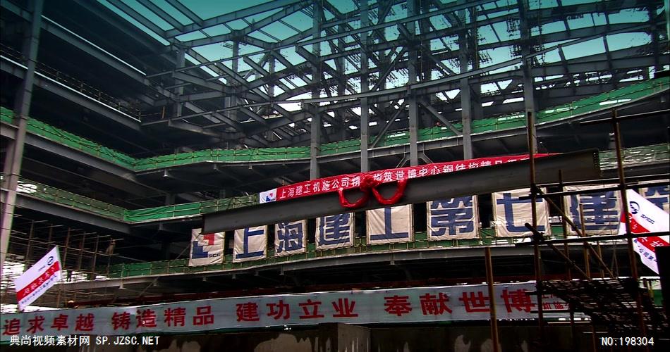 上海世博会官方纪录片-城市之光2_batch中国高清实拍素材宣传片