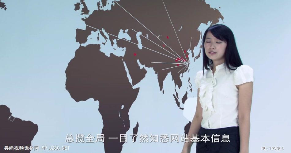 2011盘石宣传片高清中国企业事业宣传片公司单位宣传片