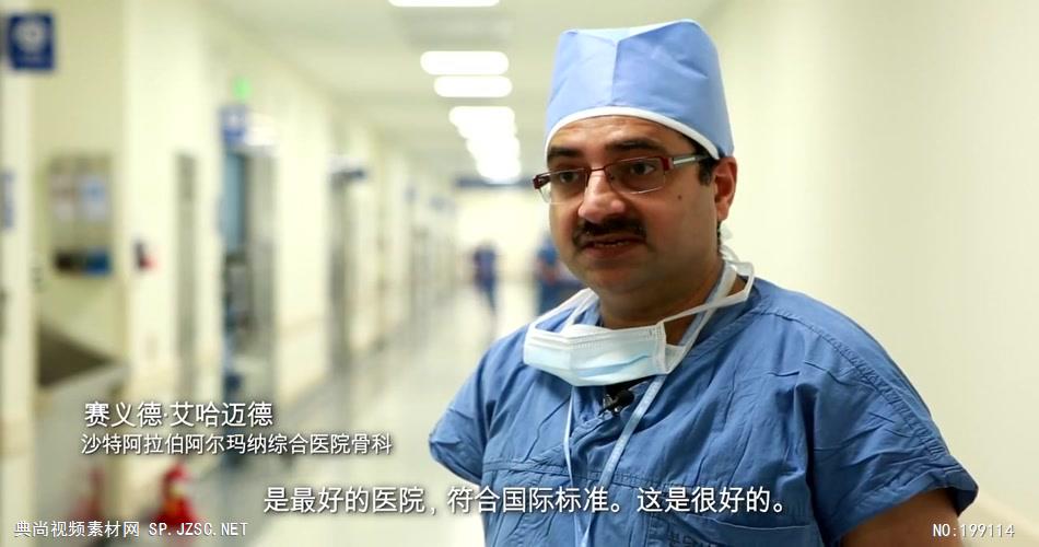 SNUH首尔医院720P高清中国企业事业宣传片公司单位宣传片