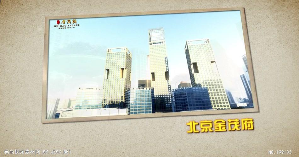 金茂府小学高清中国企业事业宣传片公司单位宣传片