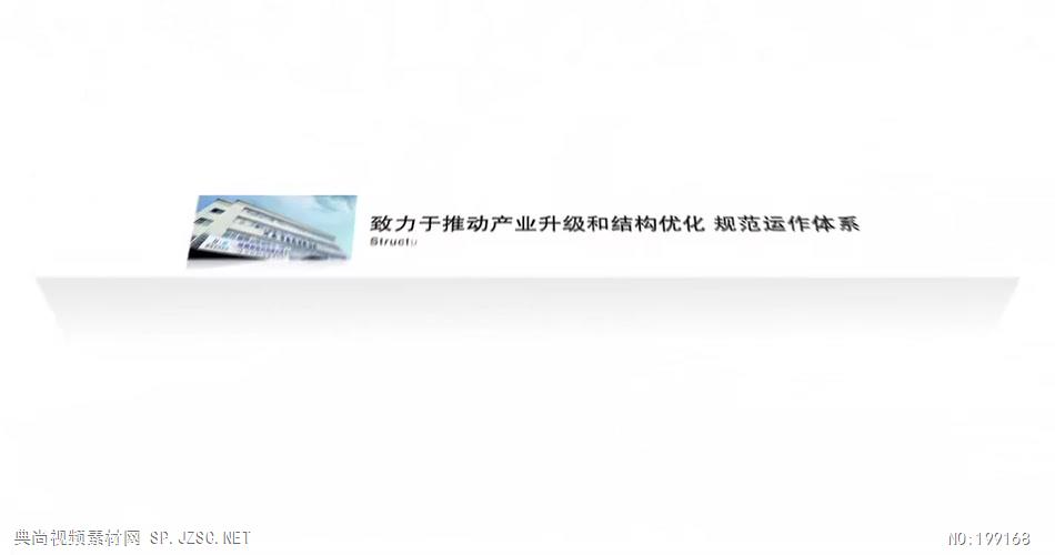 河南省医药有限公司5分钟宣传片高清中国企业事业宣传片公司单位宣传片