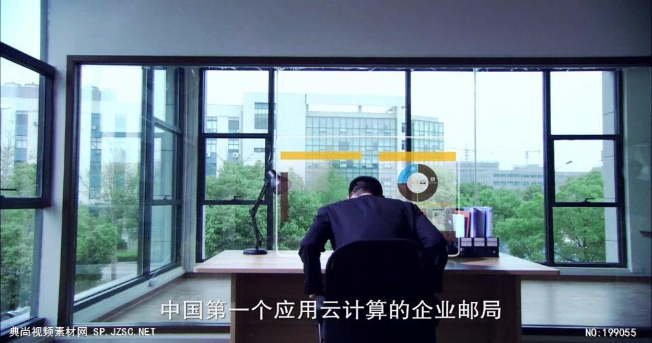 2011盘石宣传片高清中国企业事业宣传片公司单位宣传片