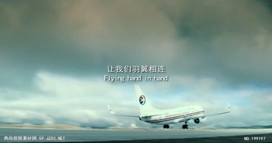 中国东方航空公司1080P高清中国企业事业宣传片公司单位宣传片