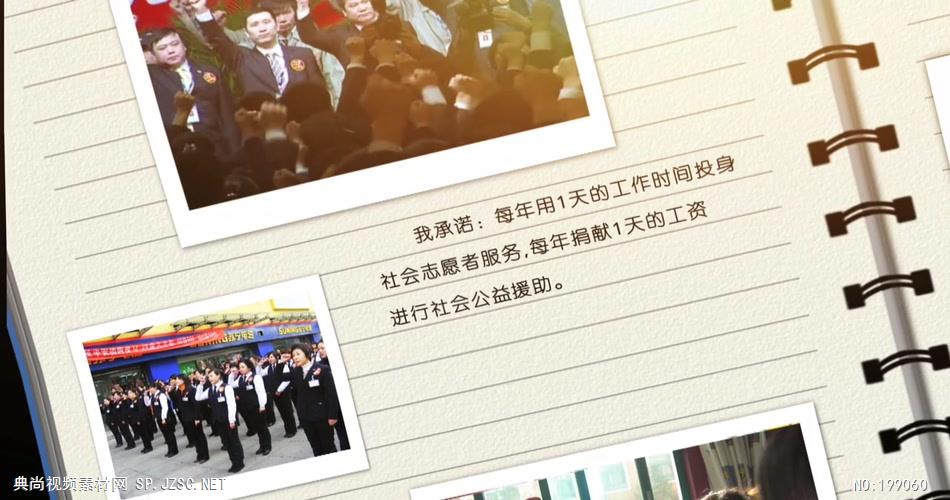 1+1苏宁阳光行专题片--中文高清中国企业事业宣传片公司单位宣传片_batch