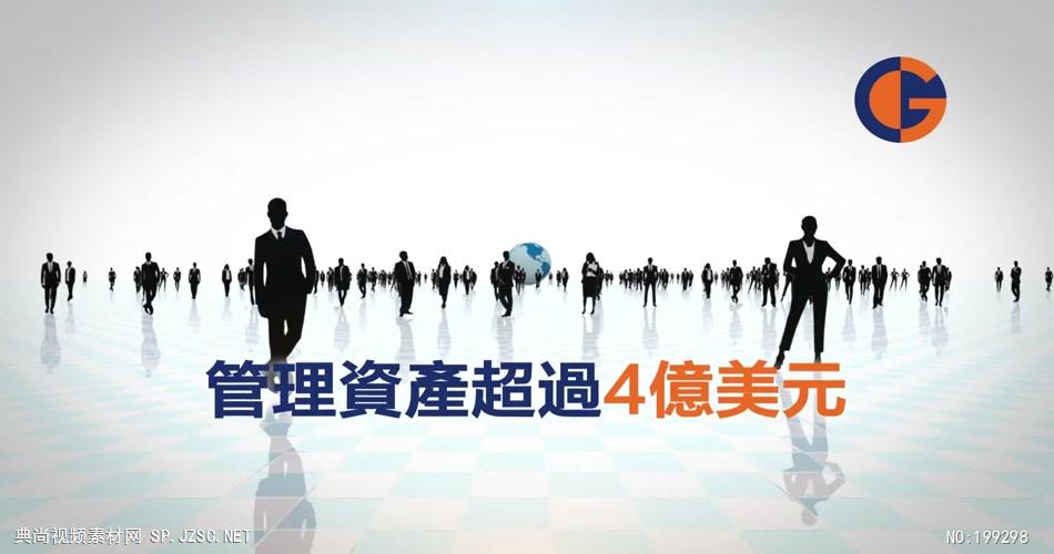 广达理财集团1080P高清中国企业事业宣传片公司单位宣传片