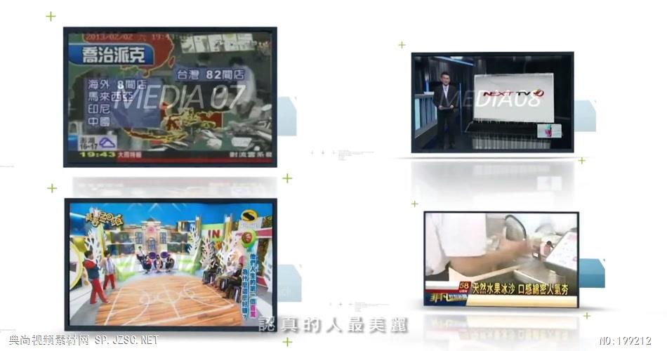 乔治派克经典好茶1080P高清中国企业事业宣传片公司单位宣传片