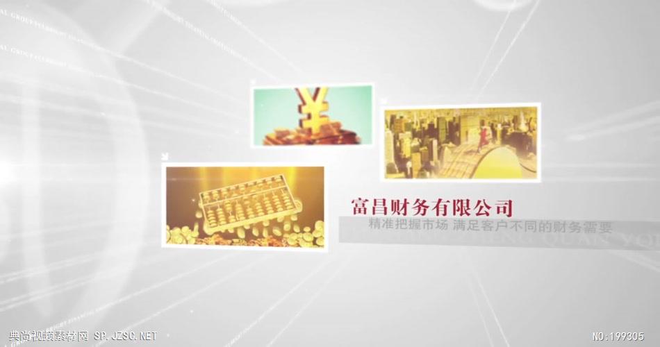 富昌金融集团宣传片高清中国企业事业宣传片公司单位宣传片