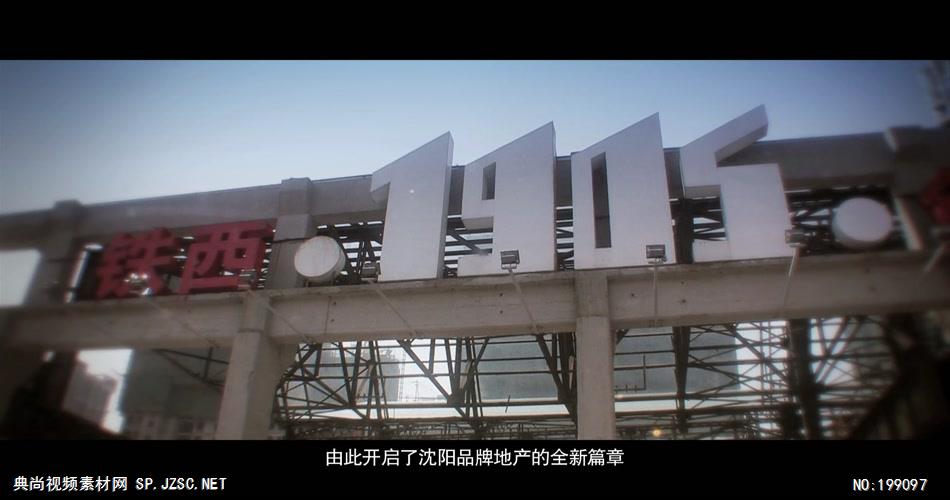 万科地产1080P高清中国企业事业宣传片公司单位宣传片