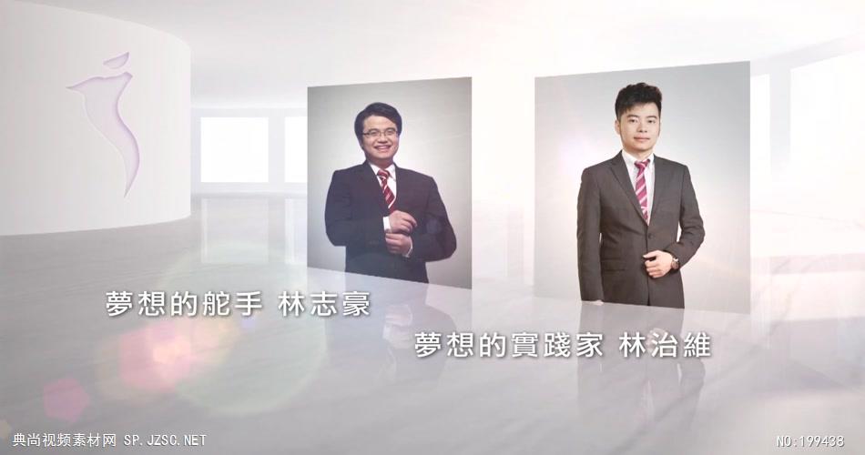 雅筑美容企业形象宣传片.1080p高清中国企业事业宣传片公司单位宣传片