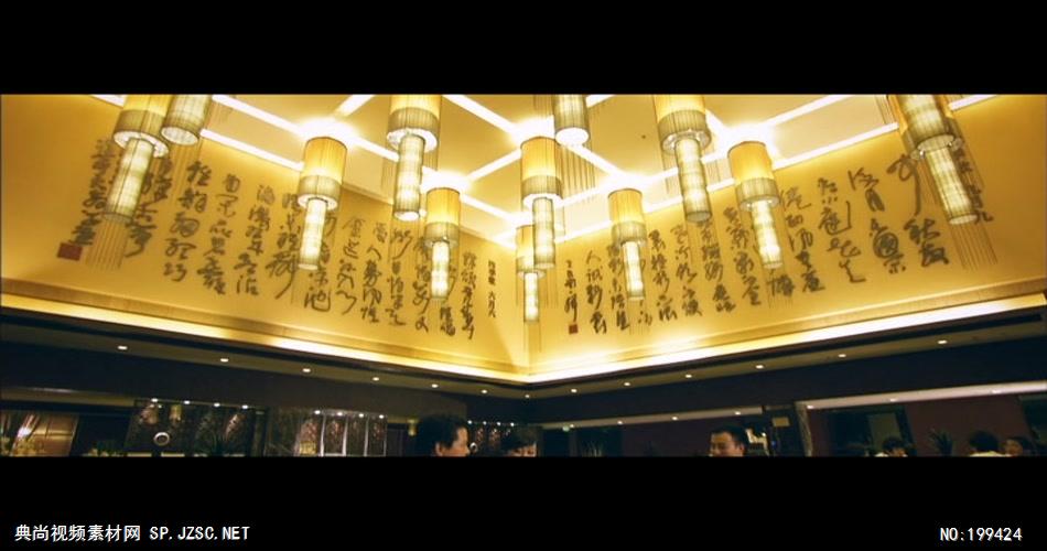 开元酒店集团形象宣传片853x480高清中国企业事业宣传片公司单位宣传片
