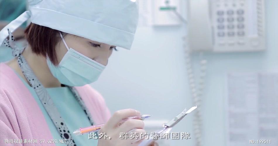 群英整形外科诊所1080P高清中国企业事业宣传片公司单位宣传片