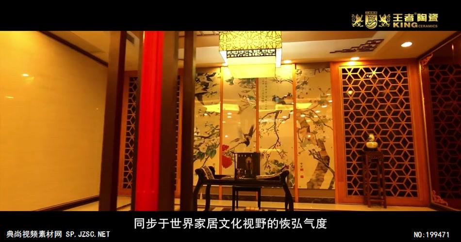 王者陶瓷720P高清中国企业事业宣传片公司单位宣传片_batch