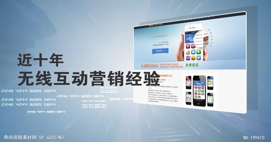 微信卡卡720P高清中国企业事业宣传片公司单位宣传片