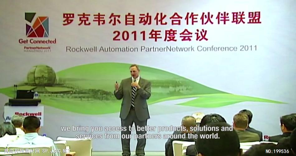 罗克韦尔自动化（中国）企业宣传片720P高清中国企业事业宣传片公司单位宣传片