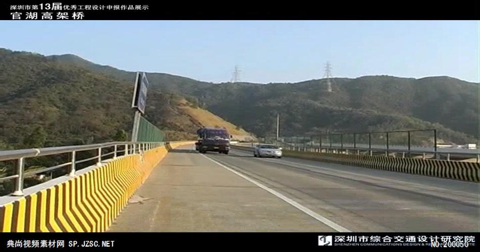 深圳官湖高架优秀工程设计评选深圳道路宣传多媒体 多媒体演示