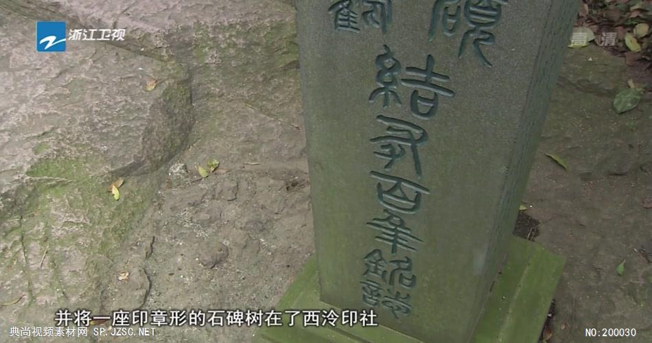 西湖07 中国杭州湖边水边_batch中国高清实拍素材宣传片