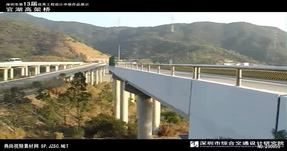 深圳官湖高架优秀工程设计评选深圳道路宣传多媒体 多媒体演示