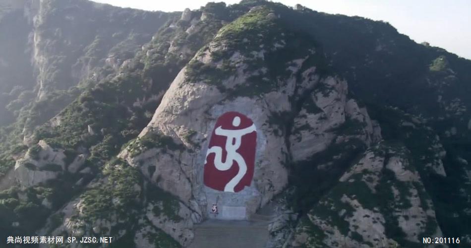 山顶奥运LOGO中国名胜风景标志性景点高清视频素材