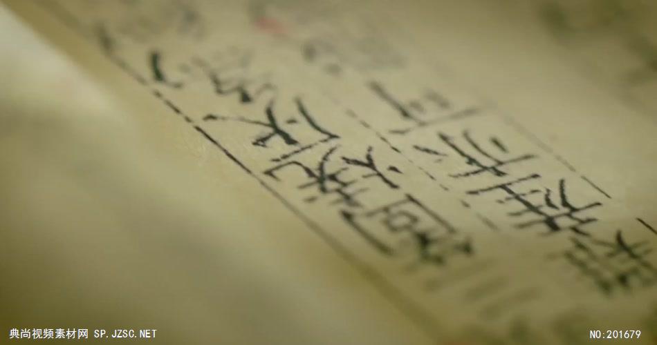 中国传统文化文人翻古书