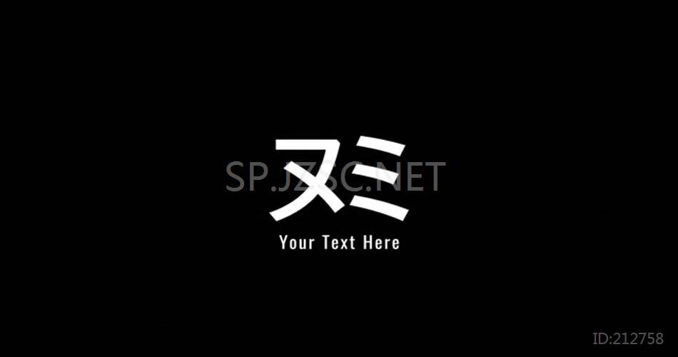 18165 快速故障效果标志片头AE素材