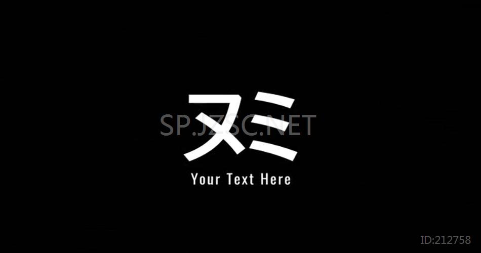 18165 快速故障效果标志片头AE素材