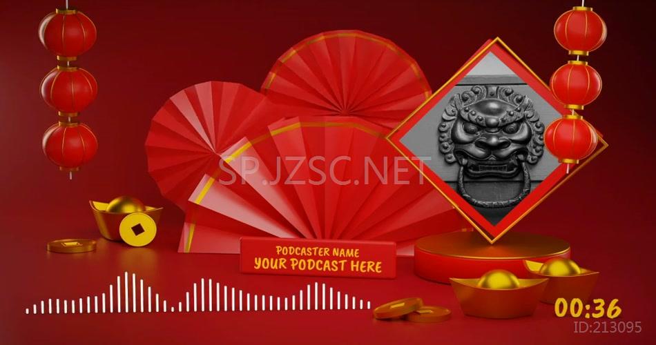 18498 中国风扇子灯笼照片音乐波形动画AE素材