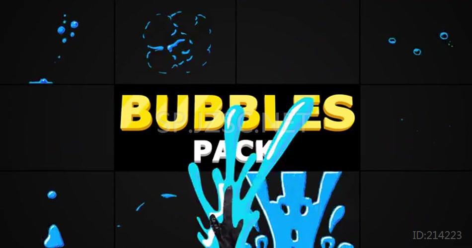 19891 气泡动画元素包 AE模版