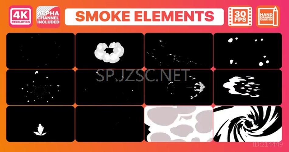 20130 烟雾动画元素包 AE模版