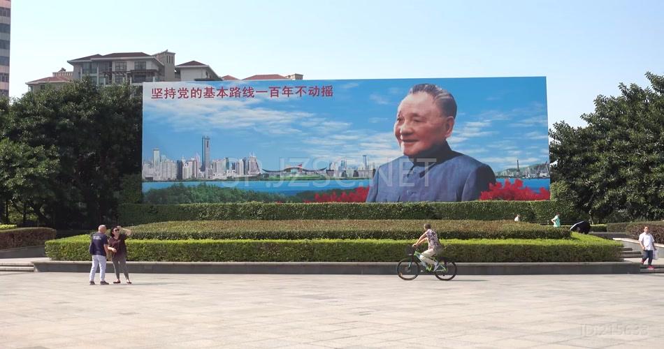 4k邓小平深圳街头巨幅画像改革开放