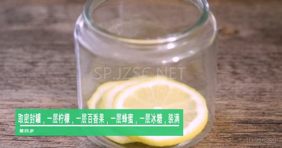 百香果柠檬蜂蜜(1)超清无水印美食视频