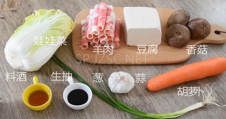 白菜豆腐羊肉锅(1)超清无水印美食视频