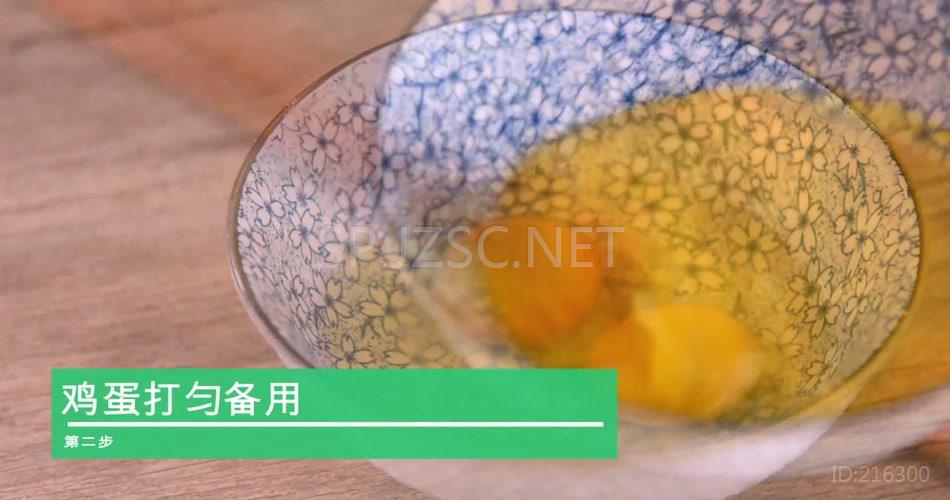 韭菜烀饼超清无水印美食视频