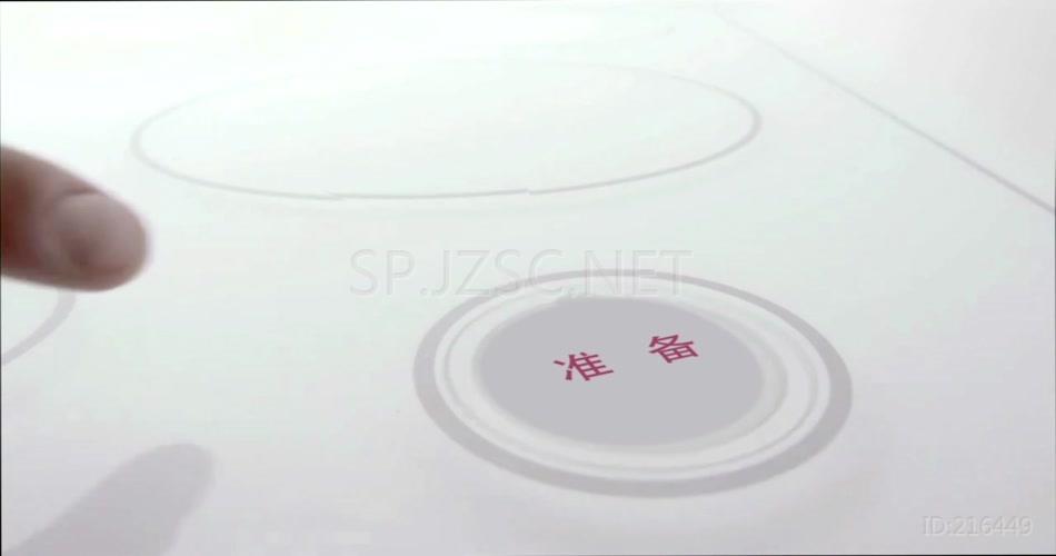 高科技智能生活