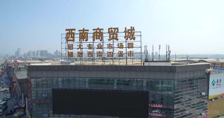 泸州城市 港口 码头 长江 高速 立交 大剧院 街道 车流