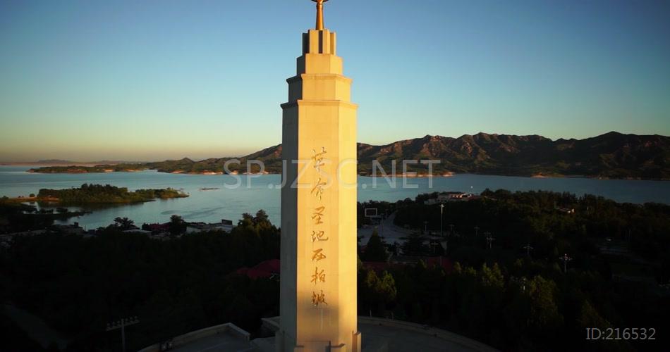 航拍西柏坡纪念碑