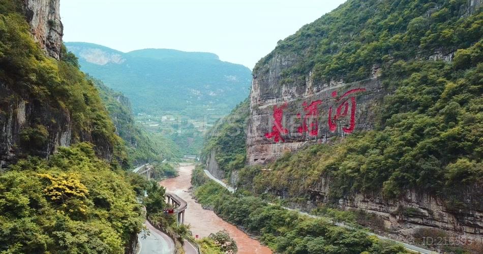 4K航拍贵州茅台镇酒文化城市宣传背景视频
