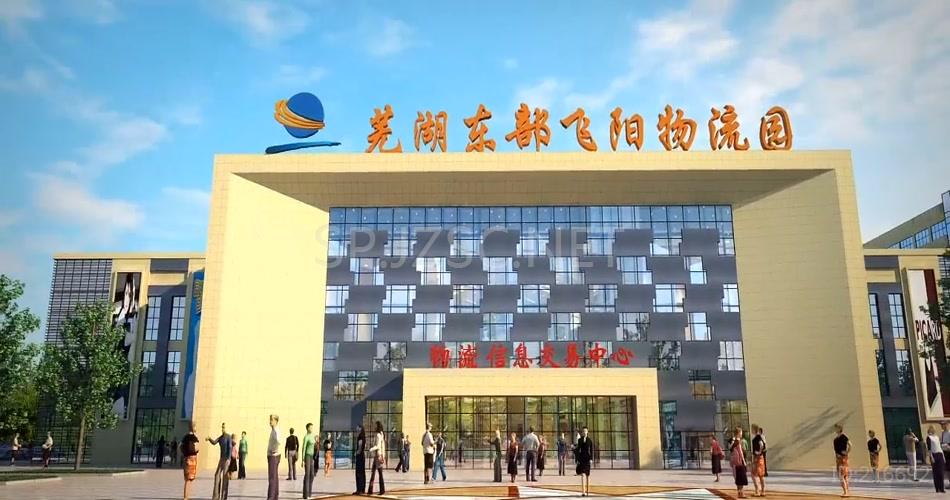 三维建筑 动画 卡车 货运 芜湖东部 飞阳物流园 视频素材