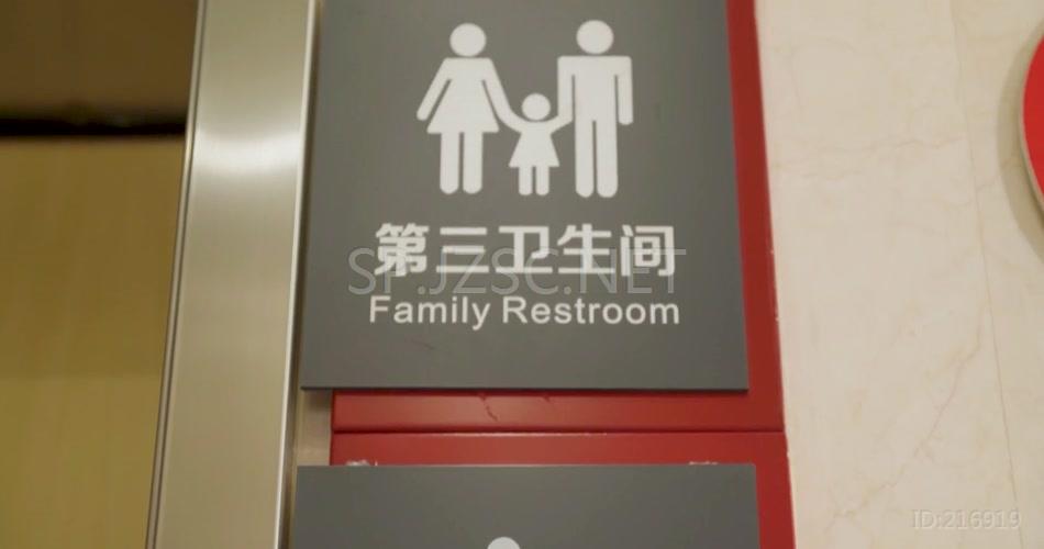 高级干净卫生简洁的公共卫生间视频素材