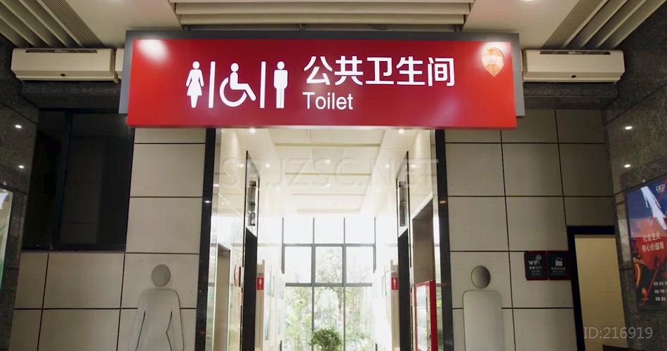 高级干净卫生简洁的公共卫生间视频素材