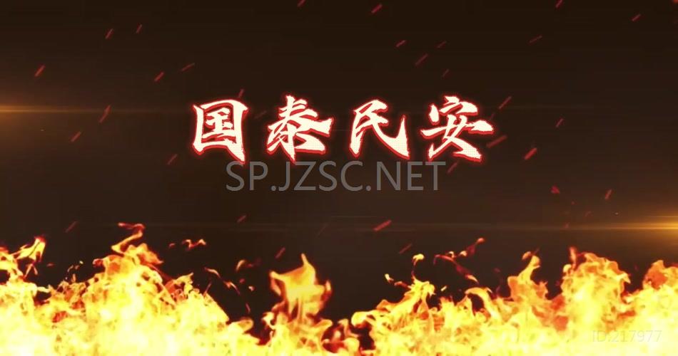 16（2）启翔《民族欢歌》