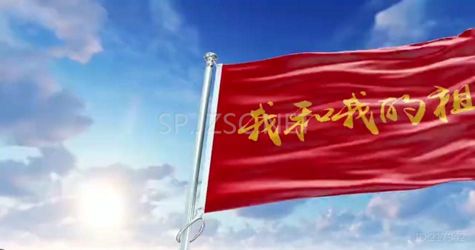 12金山坡《我和我的祖国》_1